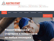 Tablet Screenshot of electrostart.ru